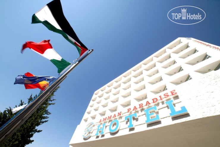 Hotel photo Amman Paradise 4*