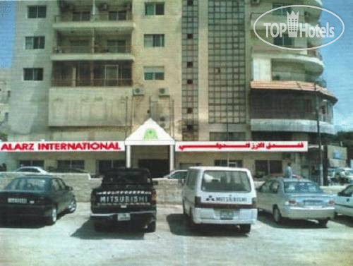 Photos Al Arz