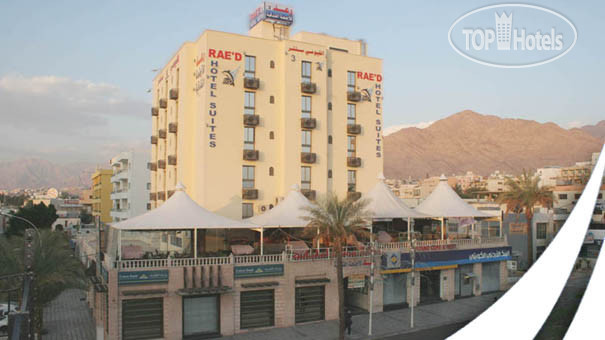 Photos Raed Hotel Suites (Al Raad Hotel)