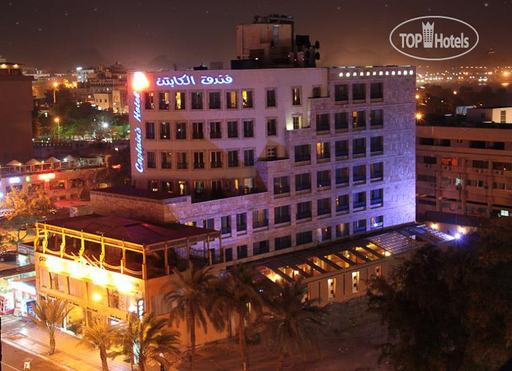 Hotelier's photos Captain's Hotel 3*