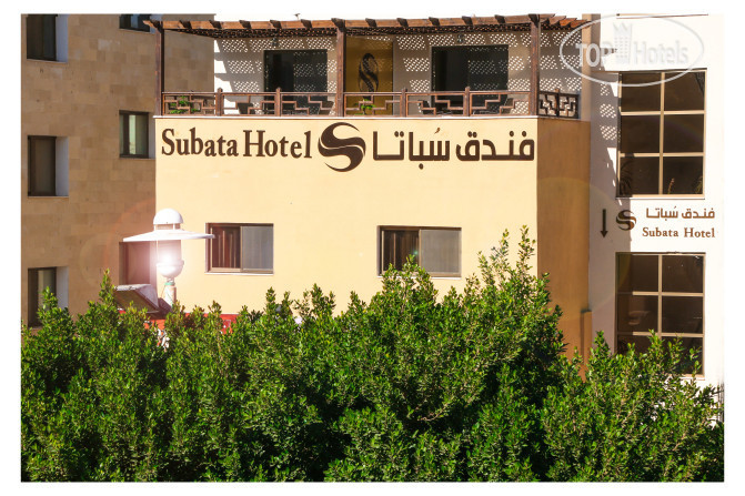 Photos Subata Aqaba Hotel
