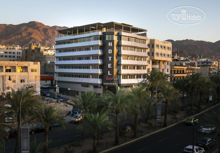 Photos Nairoukh Hotel Aqaba
