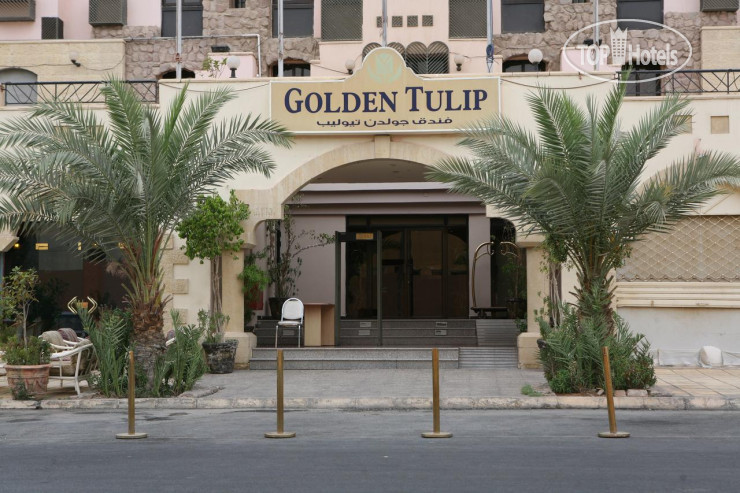 Новые добавленные фото туристов Golden Tulip Aqaba 4*