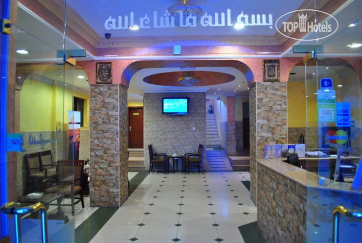 Hotel photo Al Qidra 3*