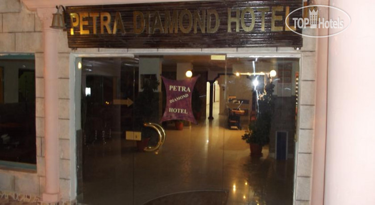 Hotel photo Petra Diamond 3*