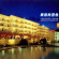 Sanya Tsingneng Landscape Coastal Hotel 4*