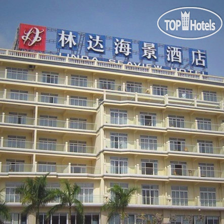 Photos Sanya Orange Hotel