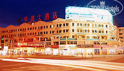 Photos Hua Hong