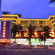 Photos Hongfang Zhongyang Hotel
