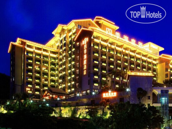 Photos Four Season Ocean Courtyard Hotel
