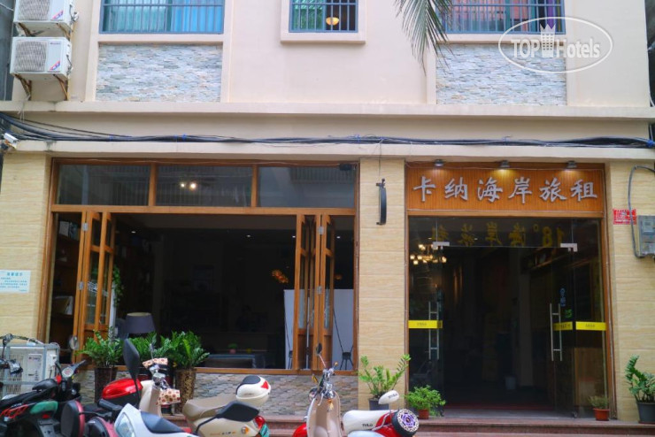 Photos Sanya canacoast