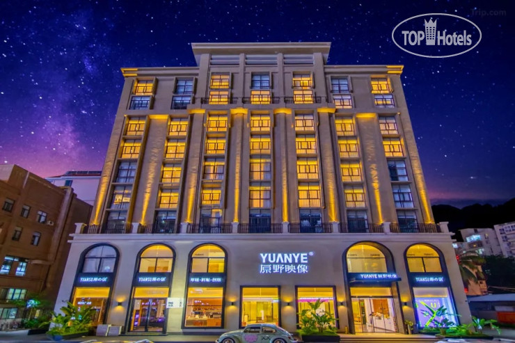 Photos DAISY INN SANYA