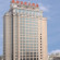 Фото Xinyuan Hot Spring Hotel