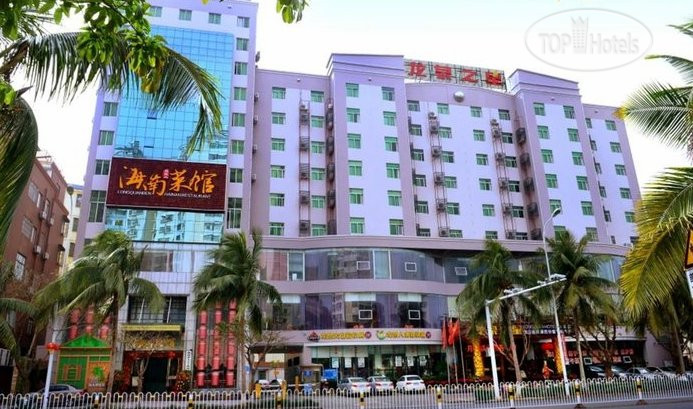 Photos Long Quan Zhi Xing Hotel