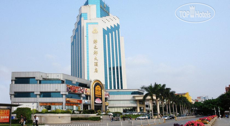 Hotel photo Capital Plaza 4*