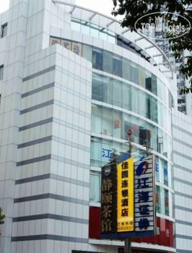 New photos from tourists Lingnan Garden Inns (Shenzhen Baoan South Road) 3*