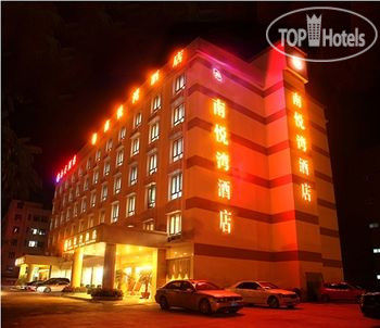 Hotelier's photos Shen Zhen Hai Lian 3*