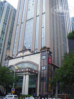 Hotel photo Prince Hotel Shenzhen 3*