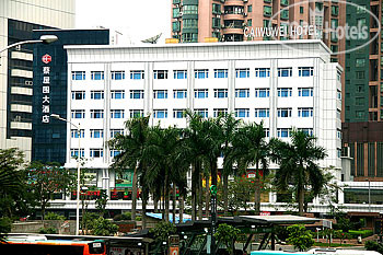 Hotel photo Caiwuwei Hotel 3*