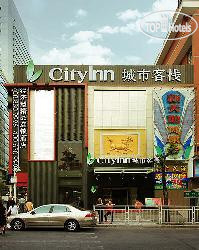 Hotelier's photos City Inn Shangbu South Road 2*