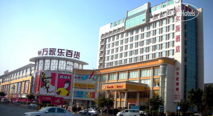 Фото  Wealth Hotel - Airport 