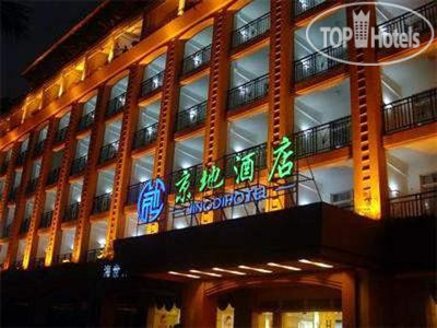 Hotel photo Shenzhen Jingdi 3*