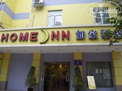 New photos from tourists Home Inn Gaoshengqiao Luoma Plaza 2*