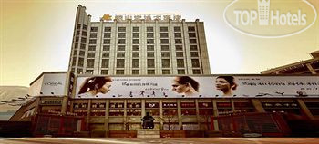 Hotelier's photos Sichuan Minshan Ane Grand 4*