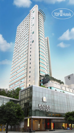 Hotelier's photos Xin Liang 4*