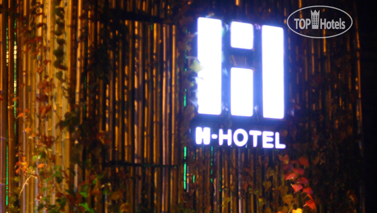 Hotel photo  H-Hotel Riverside  4*