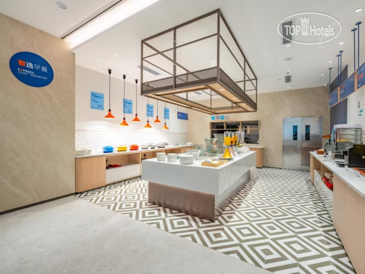 Hotel photo Holiday Inn Express Chengdu Tianfu Square 