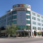 Hotel photo Lhasa Century Hotel 3*