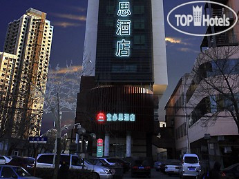 New photos from tourists Ibis Tianjin Railway Station 3*