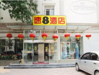 Hotelier's photos Super 8 Tiajin Chang Jiang Dao 2*