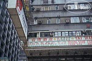 Photos Tai Wan