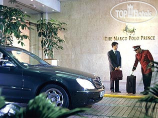 Hotel photo The Marco Polo Prince 4*