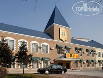 Photos Super 8 Changchun