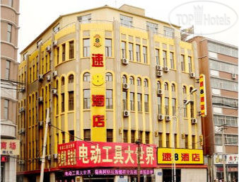 Hotel photo Super 8 Hotel Changchun Mei Li Fang 3*