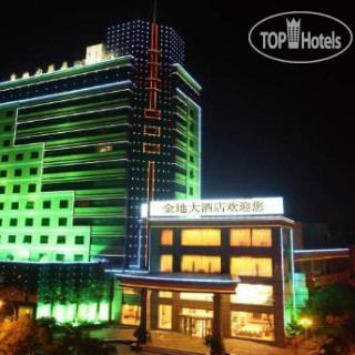 Photos Jindi Grand Hotel
