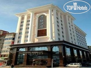 Hotel photo Tangyin 3*