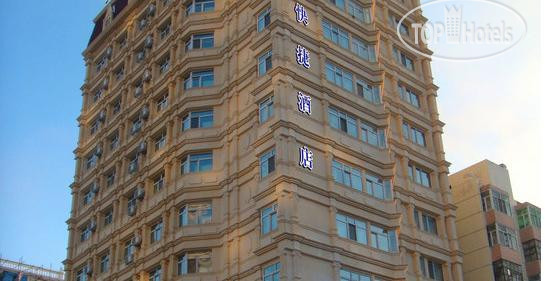 Hotel photo Home Inn Harbin Zhongshan Road 2*