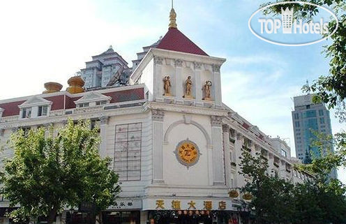 Hotel photo Tianzhi 3*