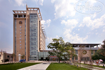 Hotelier's photos Best Western Harbin Fortune Hotel 4*