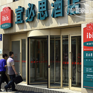 Photos Mercure Harbin Sophia Church