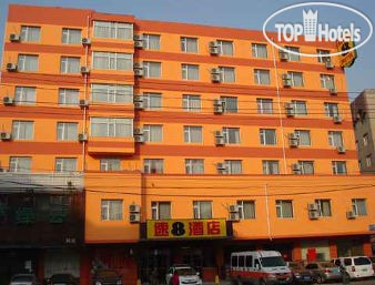 Hotelier's photos Super 8 Shenyang Chang Jiang Bei Jie 3*