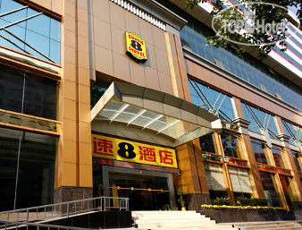 New photos from tourists Super 8 Hankou Railway Station 2*