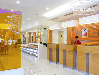 Hotel photo Ibis Jiangyin 