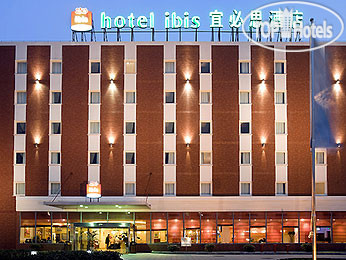 Photos Ibis Wuxi Hi Tech