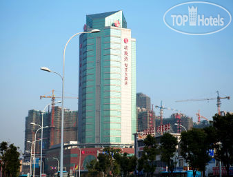 Photos Ramada Wuxi