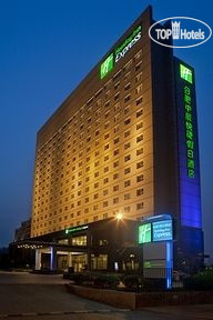 Hotel photo Holiday Inn Express Hefei South 3*